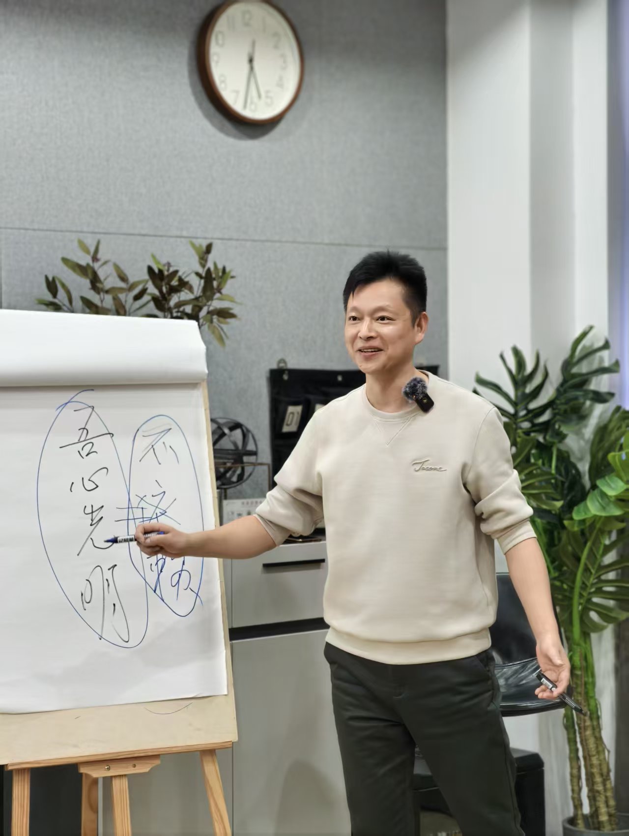 课堂照片
