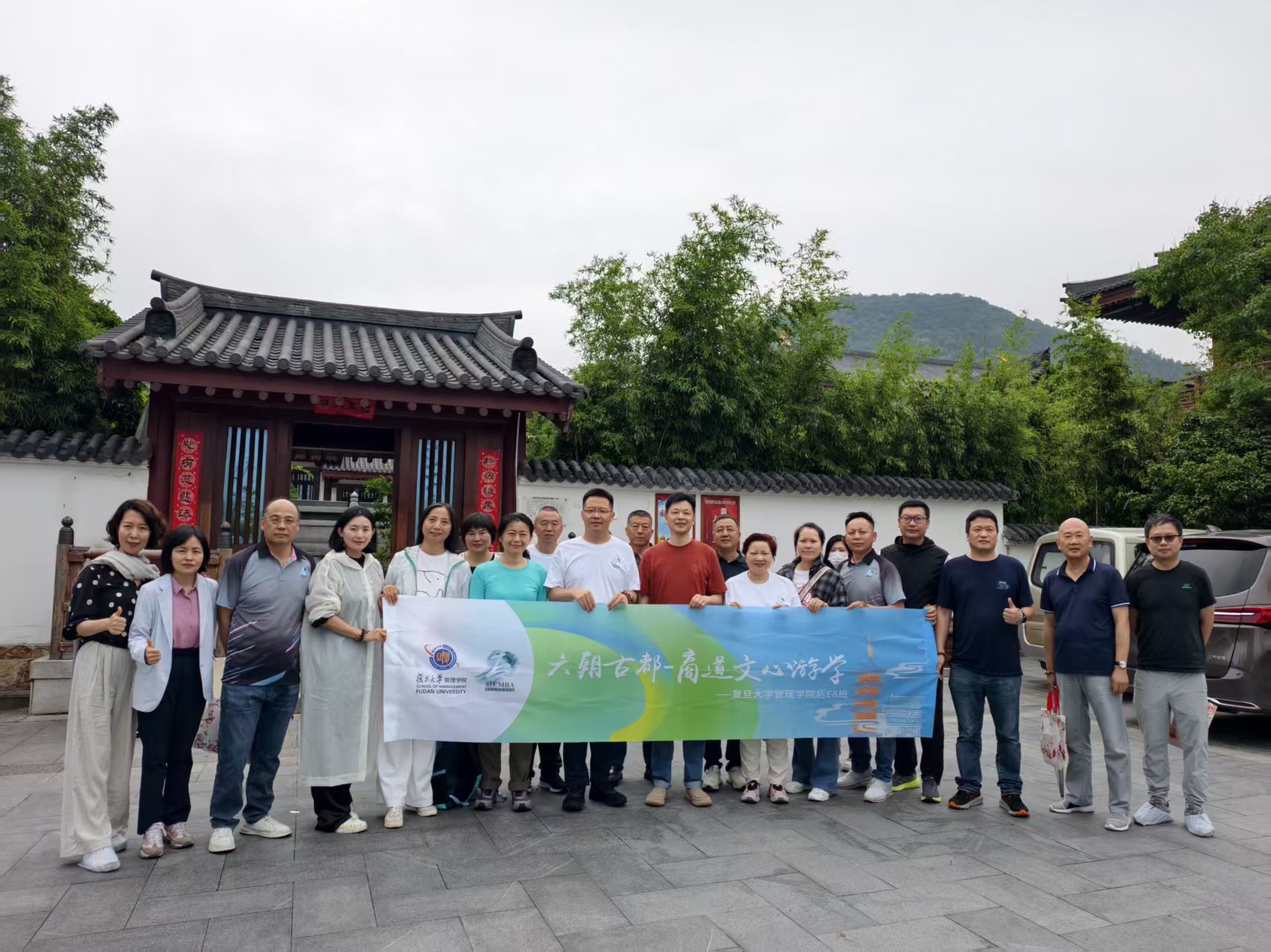 游学照片